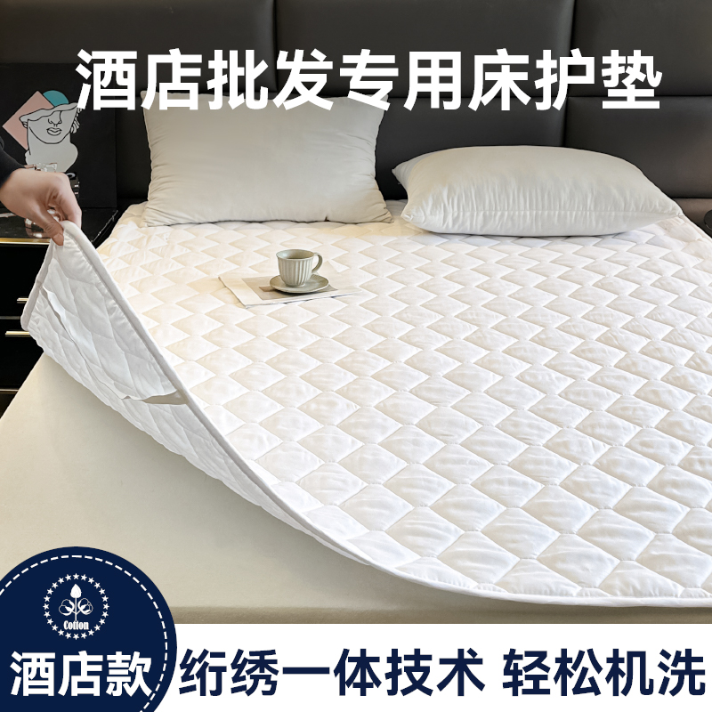 酒店专用纯色床护垫